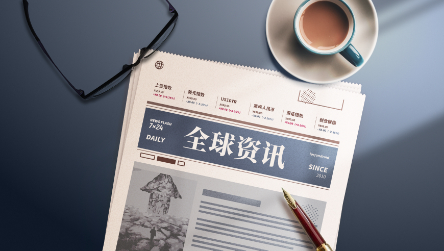 澳门六下彩资料官方网站打开,周琦儿子真社牛,公开决策资料解释落实_探索版V8.98