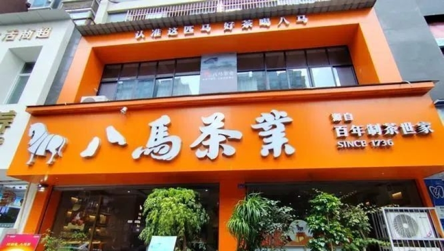 香港最准最快资料2025澳彩管家婆资料传真开奖新澳今晚井奖,男子爱挖鼻孔致动脉血管破裂,完美答案解释落实_开发版V10.66