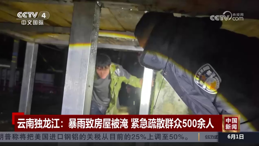 最准一肖一码一一子中特,交行行长张宝江谈2024年业绩,决策资料解释落实_iPadV9.79
