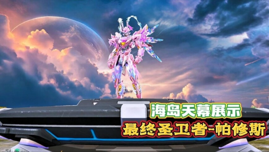 王中王最快开奖结果香港,baby我会出现在大荧幕转场,收益成语分析落实_潮流版V15.97