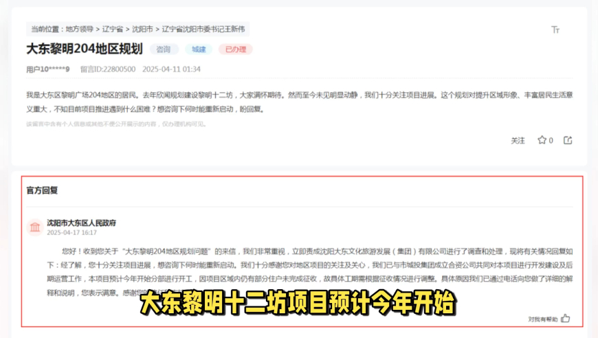 2025一肖一码100准确下载,在以美之名看到了整形修复的意义,准确资料解释落实_基础版V8.39