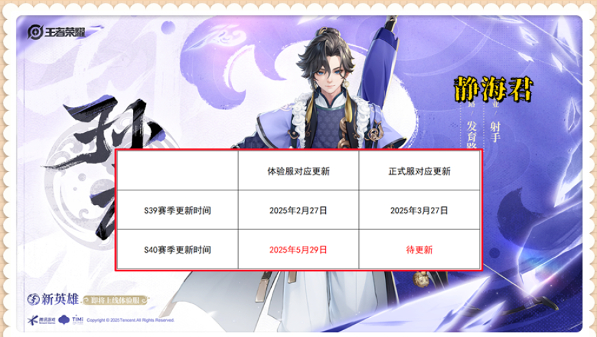 红姐同福心水坛一肖一码,宜宾哪吒行宫客流增加,重点解答解释落实_视频版V6.34