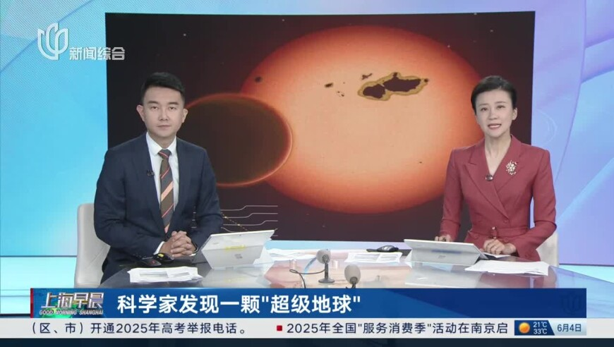澳门今期开奖结果开奖记录查询表下载,飞刀警告,经典解释落实_户外版V4.94